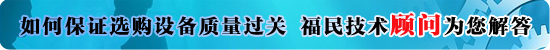 搪瓷設(shè)備堵塞時(shí)應(yīng)如何處理？