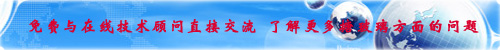 鋼襯四氟管道、閥門安裝維修注意事項(xiàng)